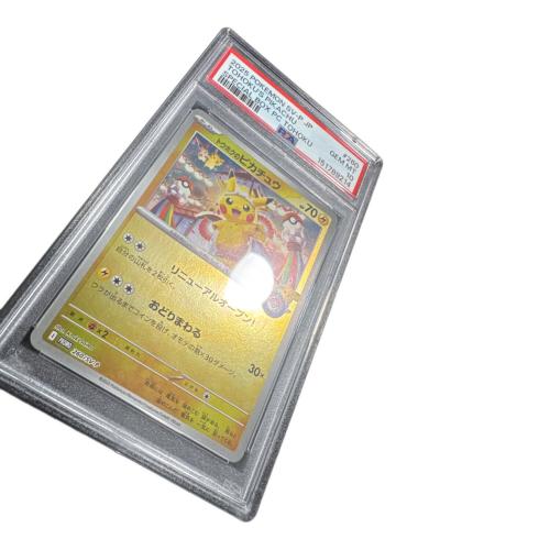 PSA10 トウホクのピカチュウ ポケモンカード