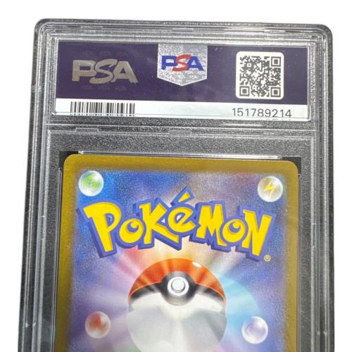 PSA10 トウホクのピカチュウ ポケモンカード