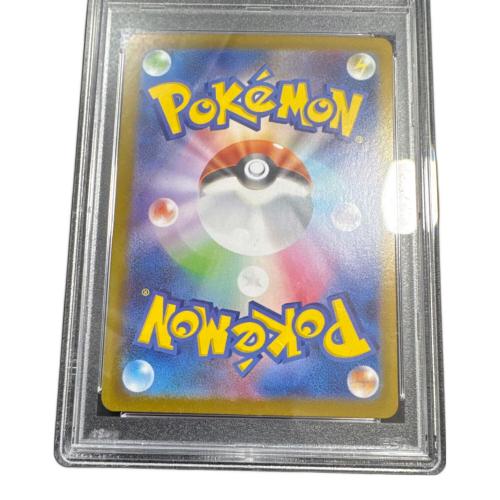 PSA10 トウホクのピカチュウ ポケモンカード