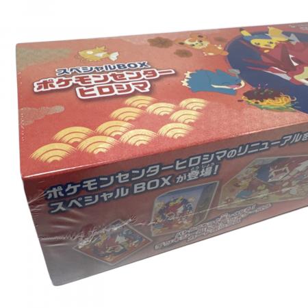 スペシャルBOX ポケモンセンターヒロシマ ポケモンカード｜トレファク