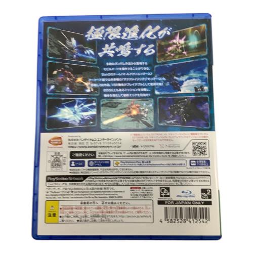 バンダイナムコエンタテインメント (-) 機動戦士ガンダム EXTREME VS. マキシブーストON Playstation4用ソフト CERO B (12歳以上対象)