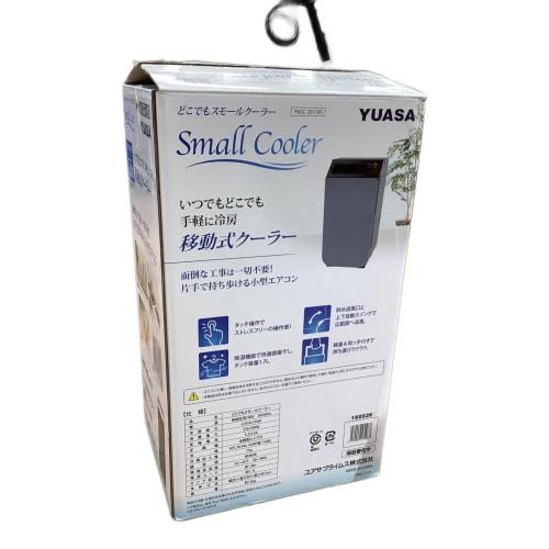ユアサ どこでもスモールクーラー YNSC-3D 2026年製