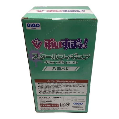 GiGO限定 ぶいすぽっ！ スケールフィギュア -Play with paint- 八雲べに 未開封品