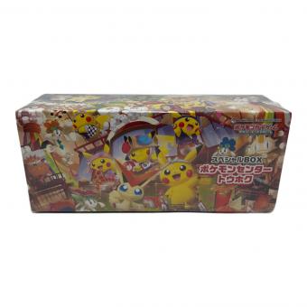 スペシャルBOX ポケモンセンタートウホク ポケモンカード