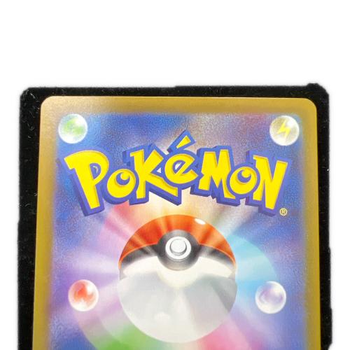 メイのはげまし ポケモンカード SAR MEGA