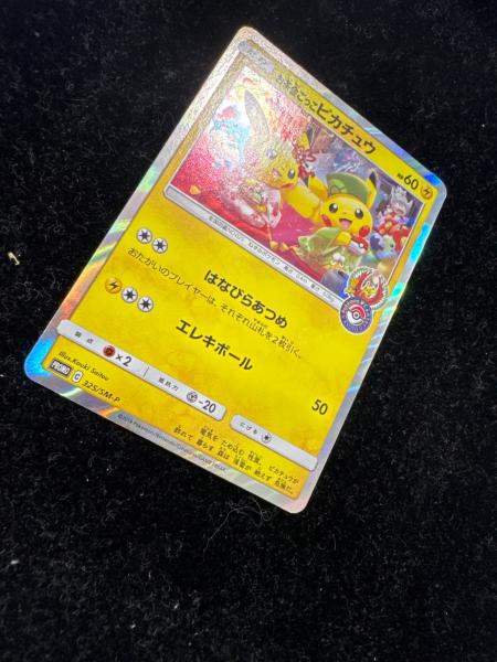 お茶会ごっこピカチュウ ポケモンカード｜トレファクONLINE