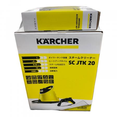 Karcher (ケルヒャー) スチームクリーナー SC JTK 20 アクセサリー