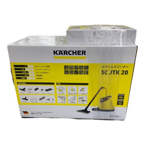 Karcher (ケルヒャー) スチームクリーナー SC JTK 20 アクセサリーセット付属