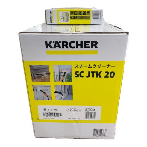 Karcher (ケルヒャー) スチームクリーナー SC JTK 20 アクセサリーセット付属