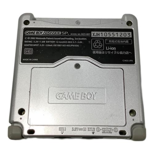 Nintendo (ニンテンドー) GAMEBOY ADVANCE SP AGS-001 シルバー
