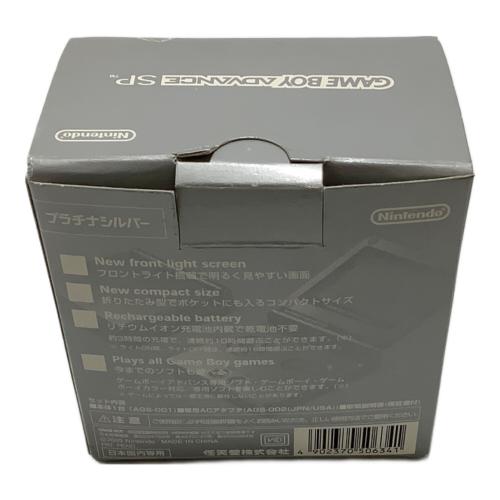 Nintendo (ニンテンドー) GAMEBOY ADVANCE SP AGS-001 シルバー