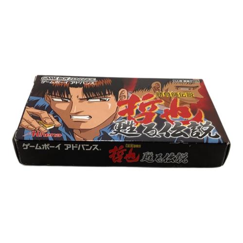 勝負師伝説哲也～蘇る伝説～ ゲームボーイアドバンス用ソフト -