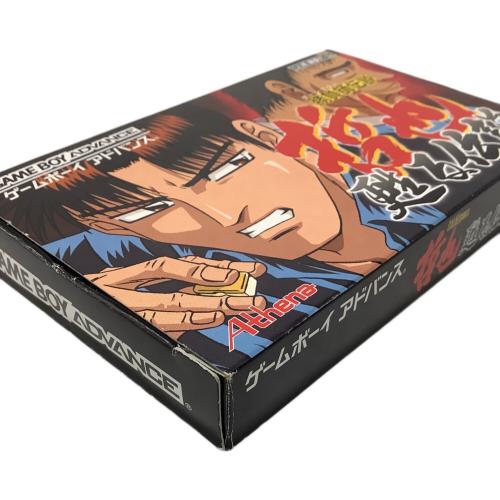 勝負師伝説哲也～蘇る伝説～ ゲームボーイアドバンス用ソフト -