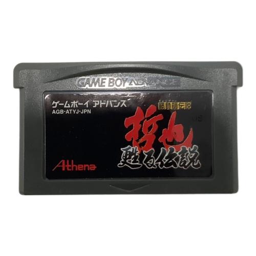 勝負師伝説哲也～蘇る伝説～ ゲームボーイアドバンス用ソフト -