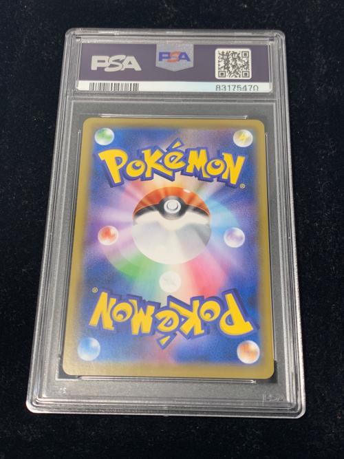 PSA10 ミミッキュ ポケモンカード CHR サン&ムーン