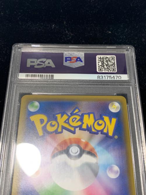 PSA10 ミミッキュ ポケモンカード CHR サン&ムーン