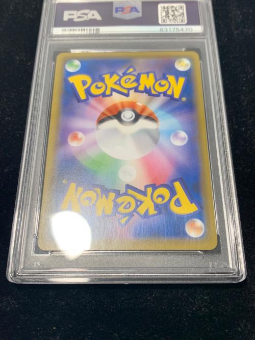 PSA10 ミミッキュ ポケモンカード CHR サン&ムーン