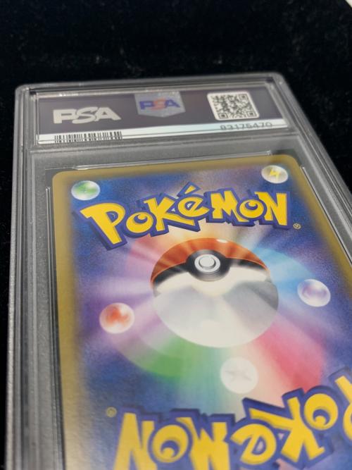 PSA10 ミミッキュ ポケモンカード CHR サン&ムーン
