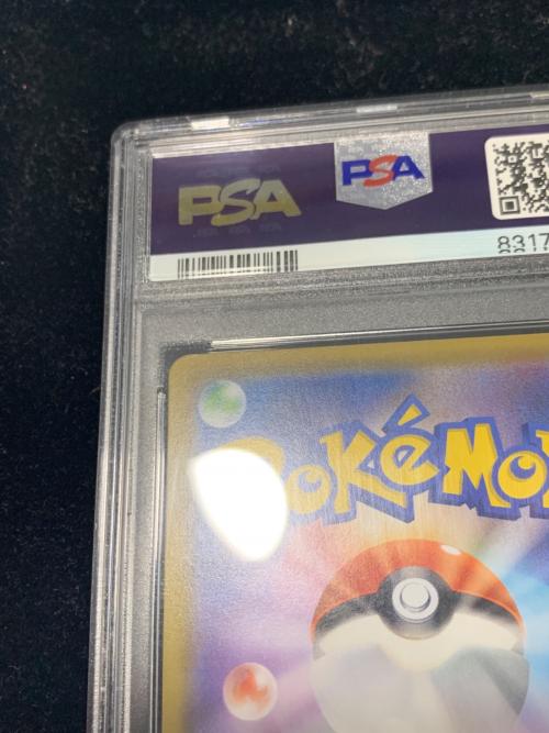 PSA10 ミミッキュ ポケモンカード CHR サン&ムーン