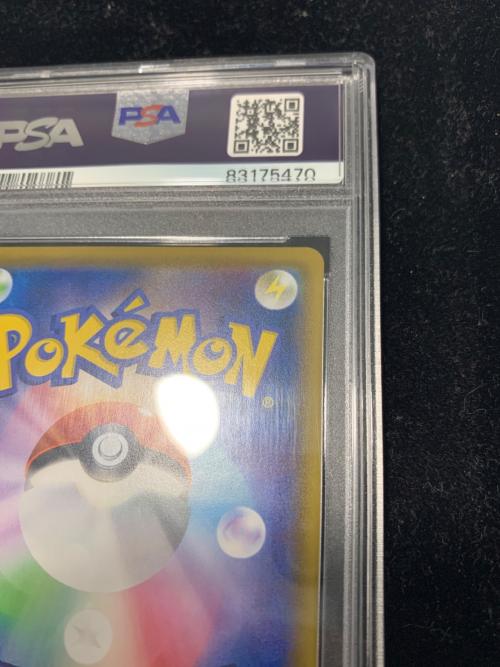 PSA10 ミミッキュ ポケモンカード CHR サン&ムーン