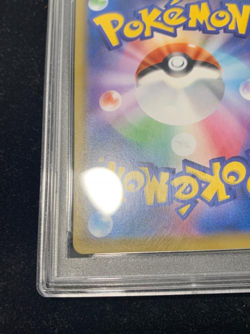 PSA10 ミミッキュ ポケモンカード CHR サン&ムーン
