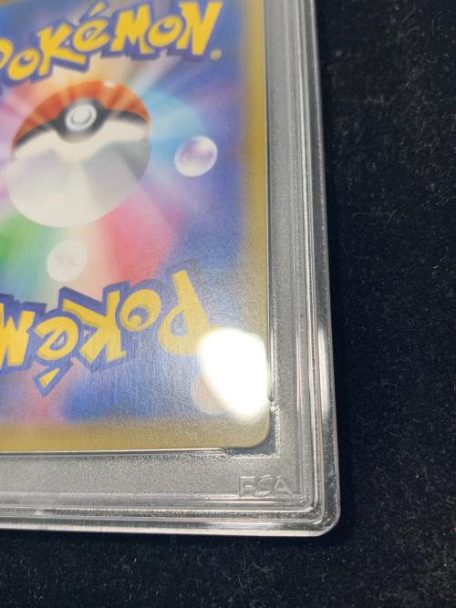 PSA10 ミミッキュ ポケモンカード CHR サン&ムーン