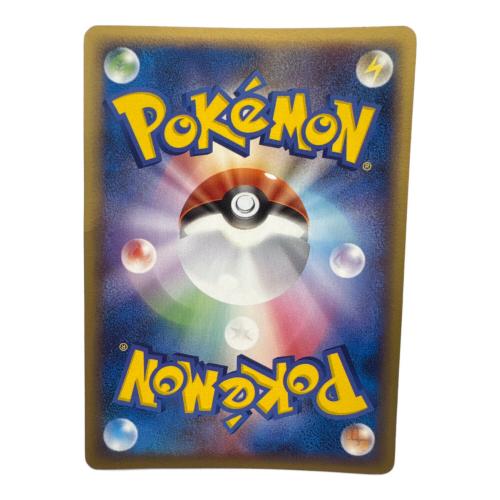 ポケパークのピカチュウ ポケモンカード