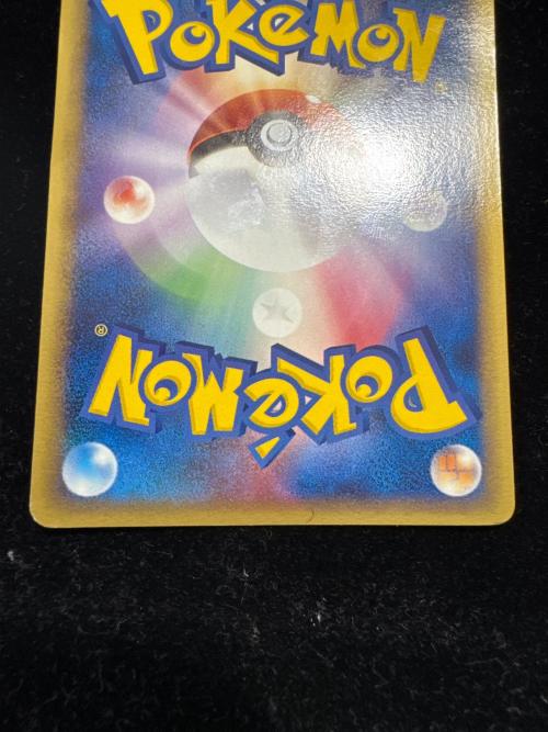 ポケパークのピカチュウ ポケモンカード