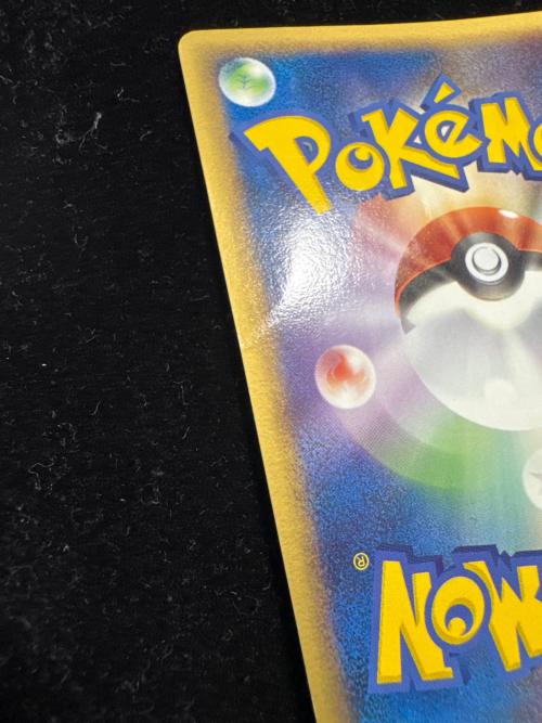 ポケパークのピカチュウ ポケモンカード
