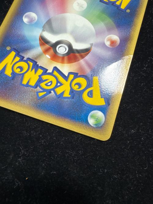 ポケパークのピカチュウ ポケモンカード