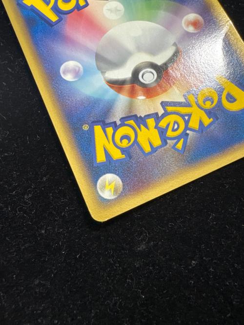 ポケパークのピカチュウ ポケモンカード
