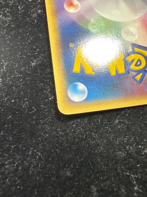 ポケパークのピカチュウ ポケモンカード