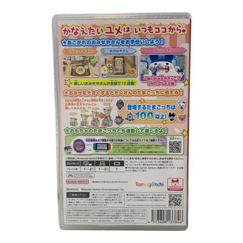 Nintendo (ニンテンドー) たまごっちのプチプチおみせっち おまちどーさま Nintendo Switch用ソフト CERO A (全年齢対象)