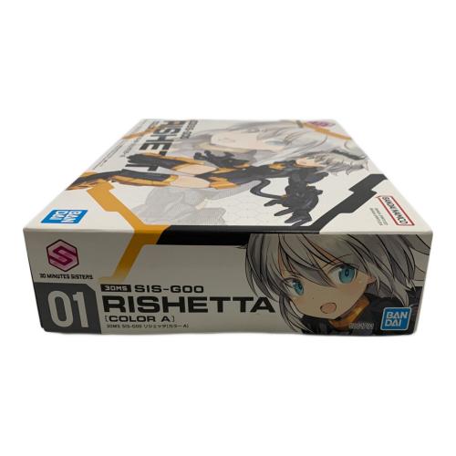 BANDAI (バンダイ) リシェッタ 30 MINUTES SISTERS