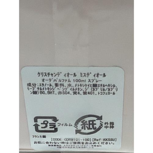 Christian Dior (クリスチャン ディオール) オードパルファム 100ml ミスディオール