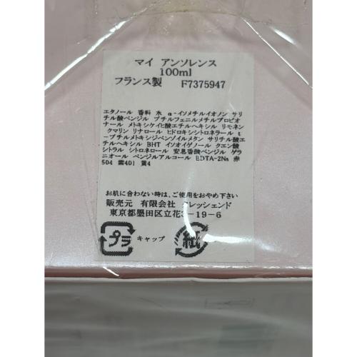 GUERLAIN (ゲラン) フレグランス 100ml My INSOLENCE
