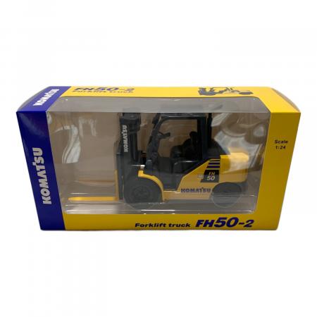 KOMATSU (コマツ) フォークリフトトラック モデルカー FH50-2 1/24
