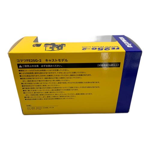 KOMATSU (コマツ) 電動フォークリフト モデルカー FE25G-2 1/24 スケールモデル