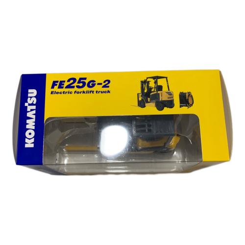 KOMATSU (コマツ) 電動フォークリフト モデルカー FE25G-2 1/24 スケールモデル