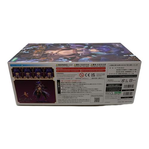 KOTOBUKIYA (コトブキヤ) アルカナディア/ヴェルルッタ プラモデル