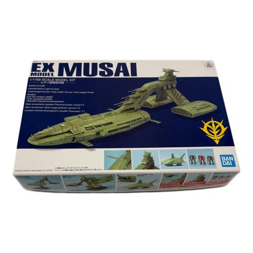 BANDAI (バンダイ) ムサイ級軽巡洋艦 1/1700 ガンプラ