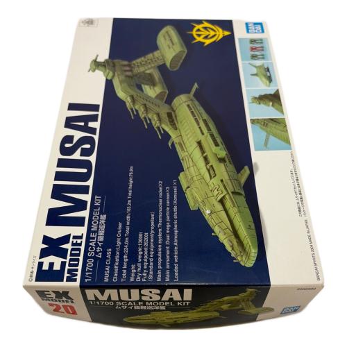 BANDAI (バンダイ) ムサイ級軽巡洋艦 1/1700 ガンプラ