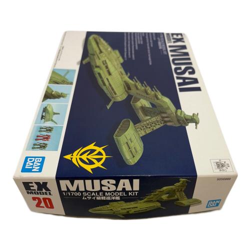 BANDAI (バンダイ) ムサイ級軽巡洋艦 1/1700 ガンプラ