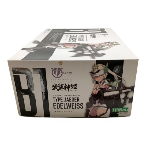 KOTOBUKIYA (コトブキヤ) 猟兵型エーデルワイス OLLABO