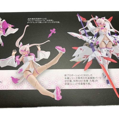 KOTOBUKIYA (コトブキヤ) 朱羅 九尾 祭 メガミデバイス