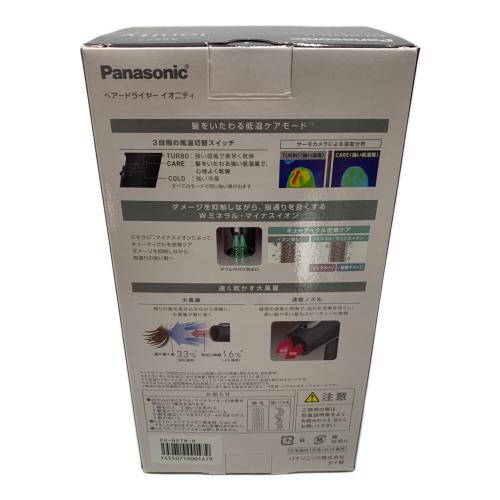 Panasonic (パナソニック) ヘアードライヤー EH-NE7N 2026年製 未使用品