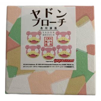 ブローチ ポケモングッズ 香川漆器