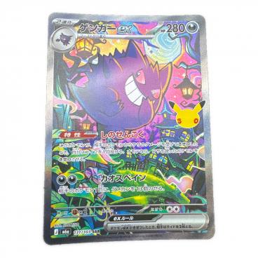PSA10 レックウザVMAX ポケモンカード CSR ソード&シールド