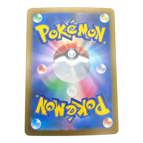 ゲンガーex ポケモンカード SAR