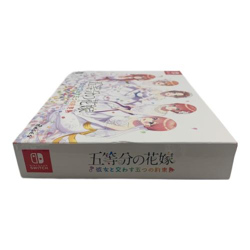 MAGES (メージス) 五等分の花嫁 彼女と交わす5つの約束 Nintendo Switch用ソフト CERO B (12歳以上対象)
